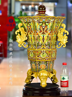 北京珐琅景泰蓝25寸盛世华尊
