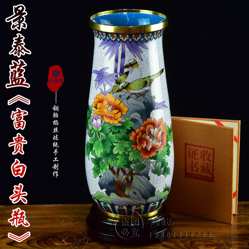 北京珐琅景泰蓝《富贵白头》花瓶图片