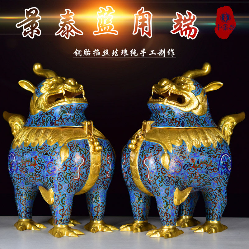 中景泰非遗北京珐琅景泰蓝甪端熏香炉紫铜胎高温烧制乔迁家装摆件,特色手工艺,景泰蓝,淘宝优惠券,粉丝福利购,淘宝优惠卷
