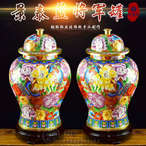 北京珐琅景泰蓝20寸将军罐百花瓶