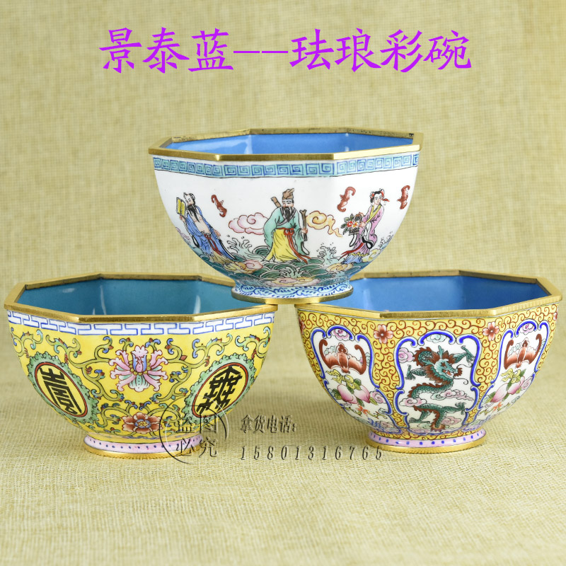 北京景泰蓝珐琅彩摆件八仙过海