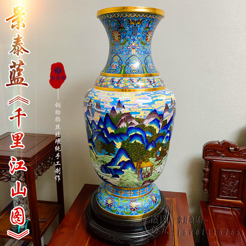 北京珐琅景泰蓝花瓶30寸千里江山图纯手工紫铜胎掐丝工艺落地摆件