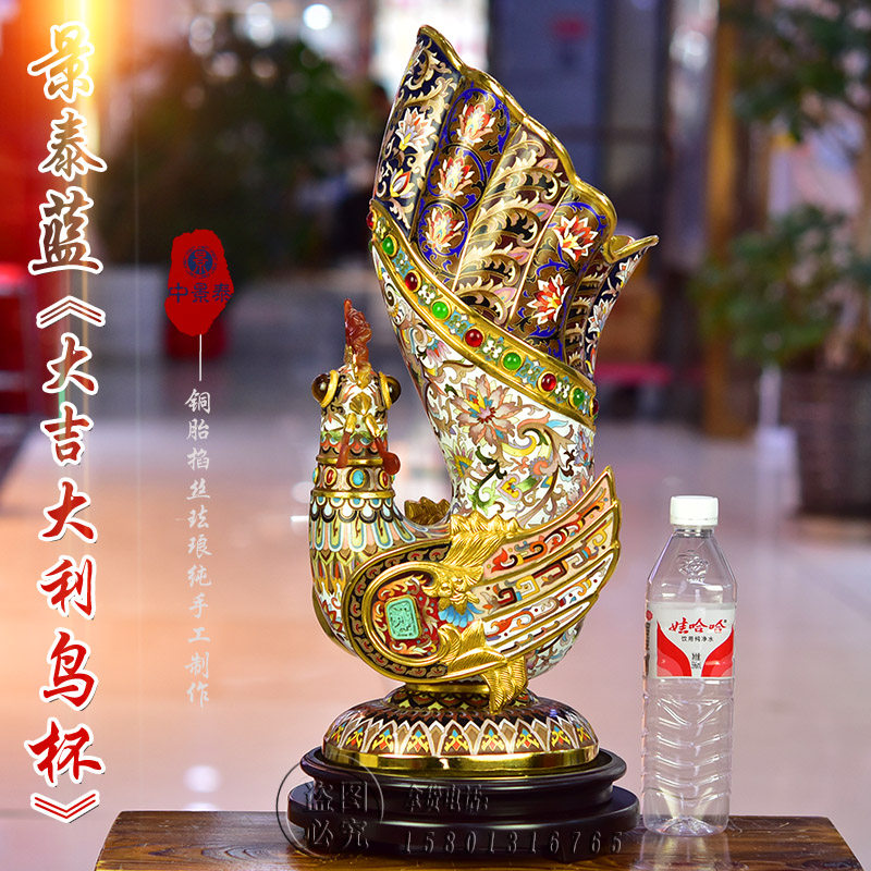 老北京珐琅景泰蓝花瓶纯手工紫铜异形胎大吉大利鸟杯中式家装饰品