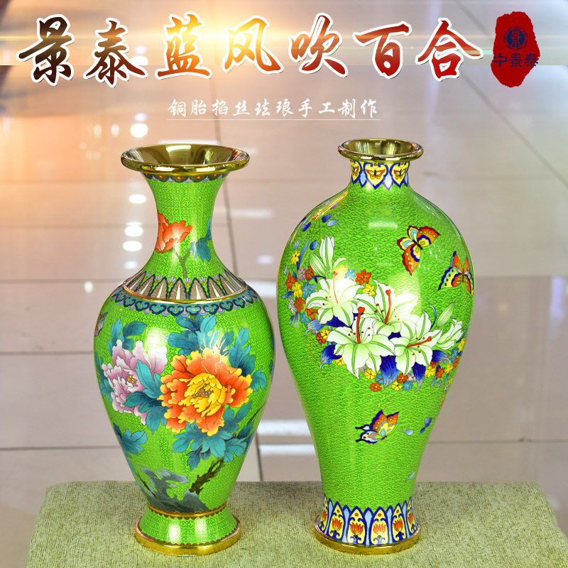 孤品清仓特价北京铜胎珐琅景泰蓝花瓶15寸风吹百合双龙牡丹花福瓶