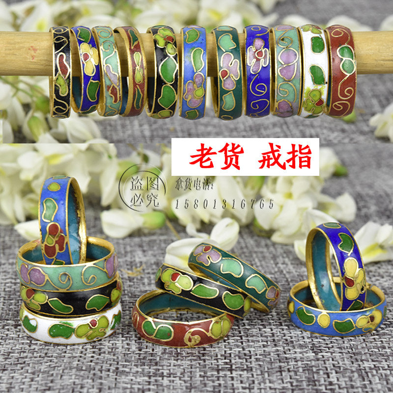 70年代景泰蓝戒指铜胎掐丝珐琅指环北京特色工艺礼品老货磨光手镯,特色手工艺,景泰蓝,淘宝优惠券,粉丝福利购,淘宝优惠卷