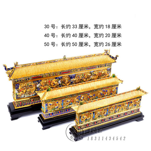 老北京故宫景泰蓝九龙壁乔迁礼品