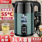 万利达加厚保温烧水壶家用耐用快煮大容量304开水壶自动断电恒温