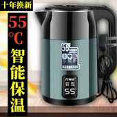 万利达全自动保温电热水壶304水壶家用耐用热水壶双层防烫大容量