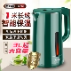 万利达电热水壶家用耐用电烧水壶自动断电热水壶快烧壶开水壶保温
