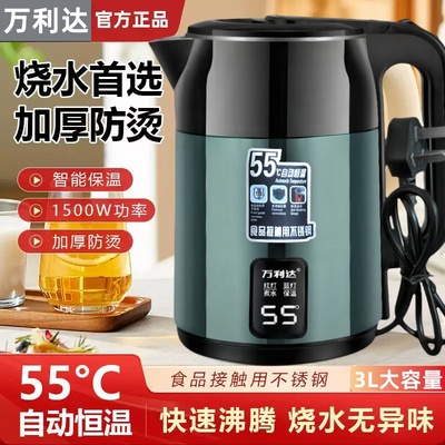 万利达电热水壶家用耐用电烧水壶自动断电热水壶快烧壶开水壶保温