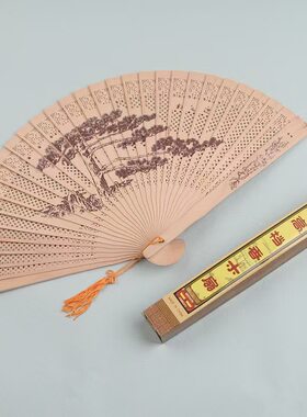 香木扇子8寸雕刻木扇双面花纹