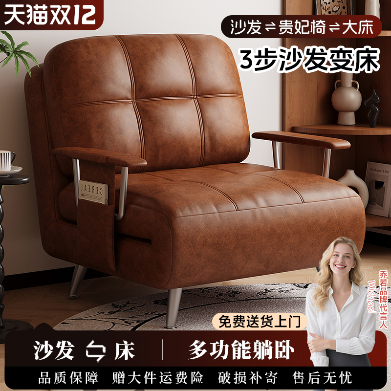 沙发床可折叠一体两用伸缩床新款
