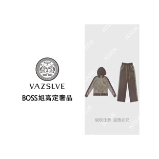 【VAZSLVE/全新奢品】捡漏25秋冬新款咖裳雅韵时尚套装8013
