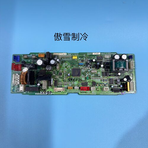 大金空调内机板EB0511A  DB- E91-101A  DB- E91-101B