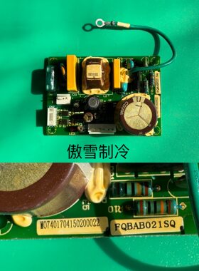 特灵中央空调外机驱动板FQBAB021SQ
