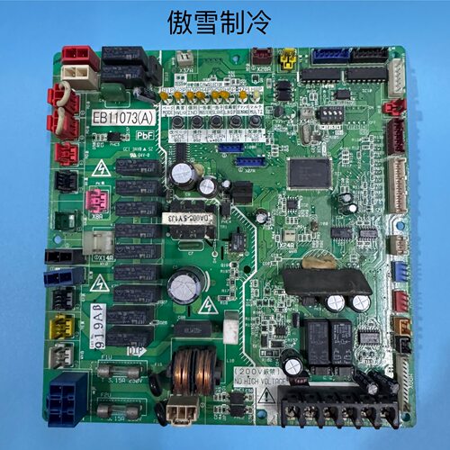 大金空调外机主板EB11077A  EB11073A EB11075A EB12182E