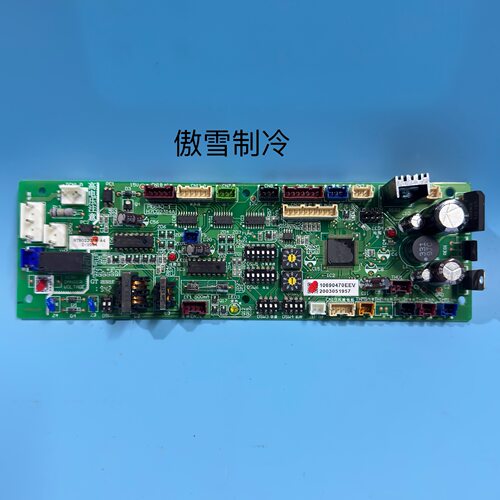 日立中央空调内机主板PI064Q-1 H7C02314A H7B02205E