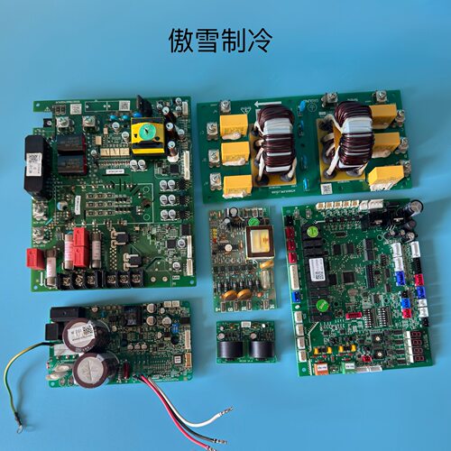 麦克维尔空调电脑板MC717 MC250 MC701 MC707 MC102-A DB3A01A