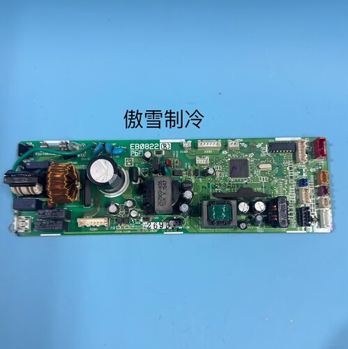 大金空调主板EB0822B EB0822E EB0822A EB14025-30A