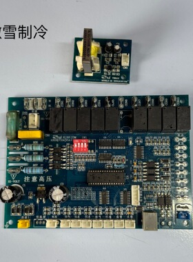 适用艾默生空气能热水器电脑板K80B[F334]V14.2主板MODELK-20