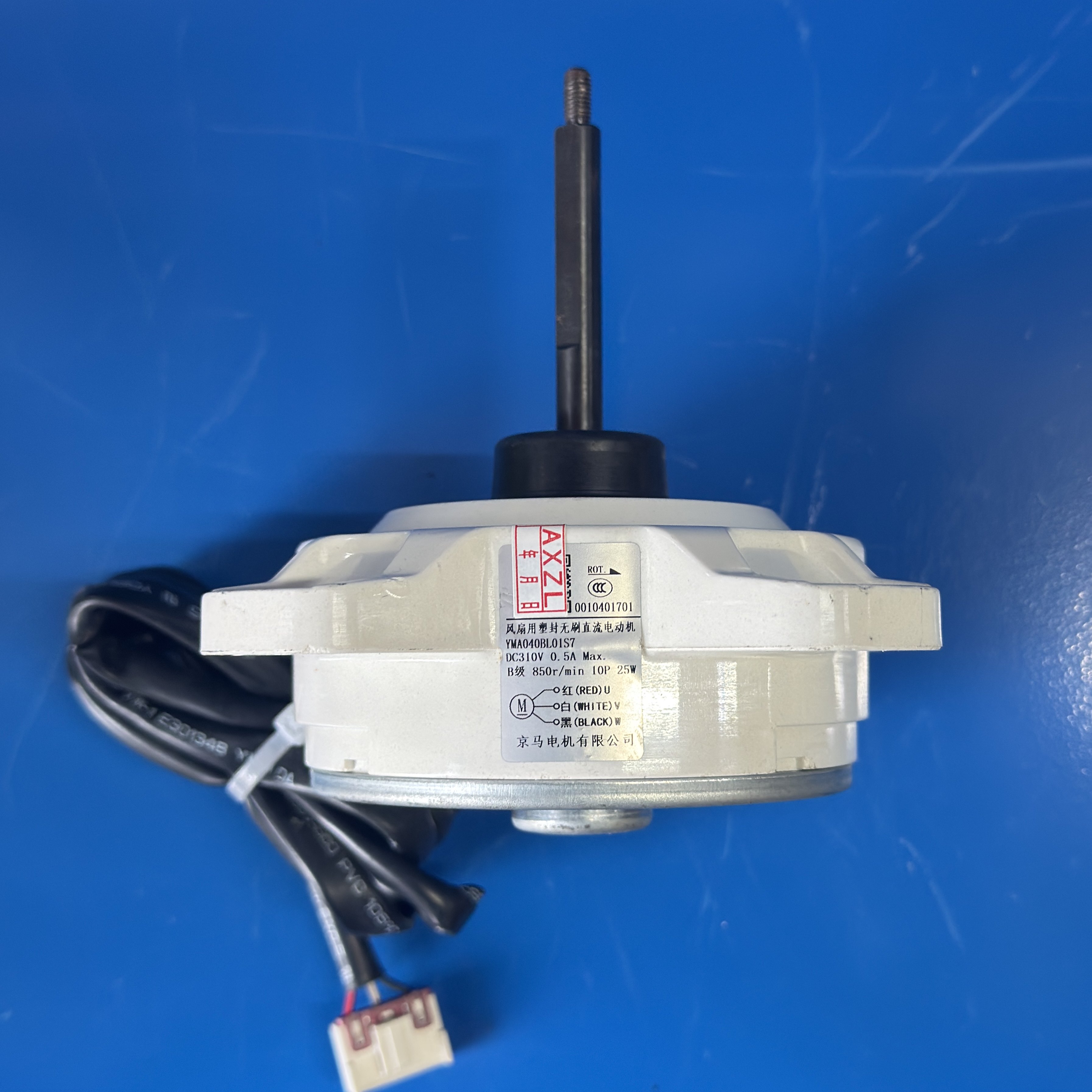 原装海尔空调室外风扇电机马达0010401701/L电机YMA0