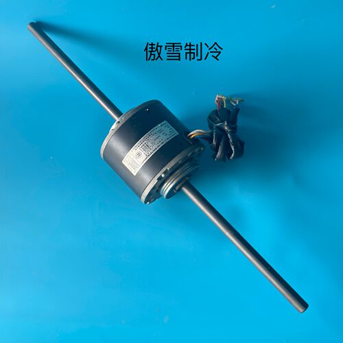 美的空调配件 内 盘管电机YKSS-36-4-65