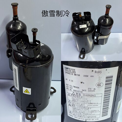 全新大金压缩机1YC25JXD  1GDY23AXD