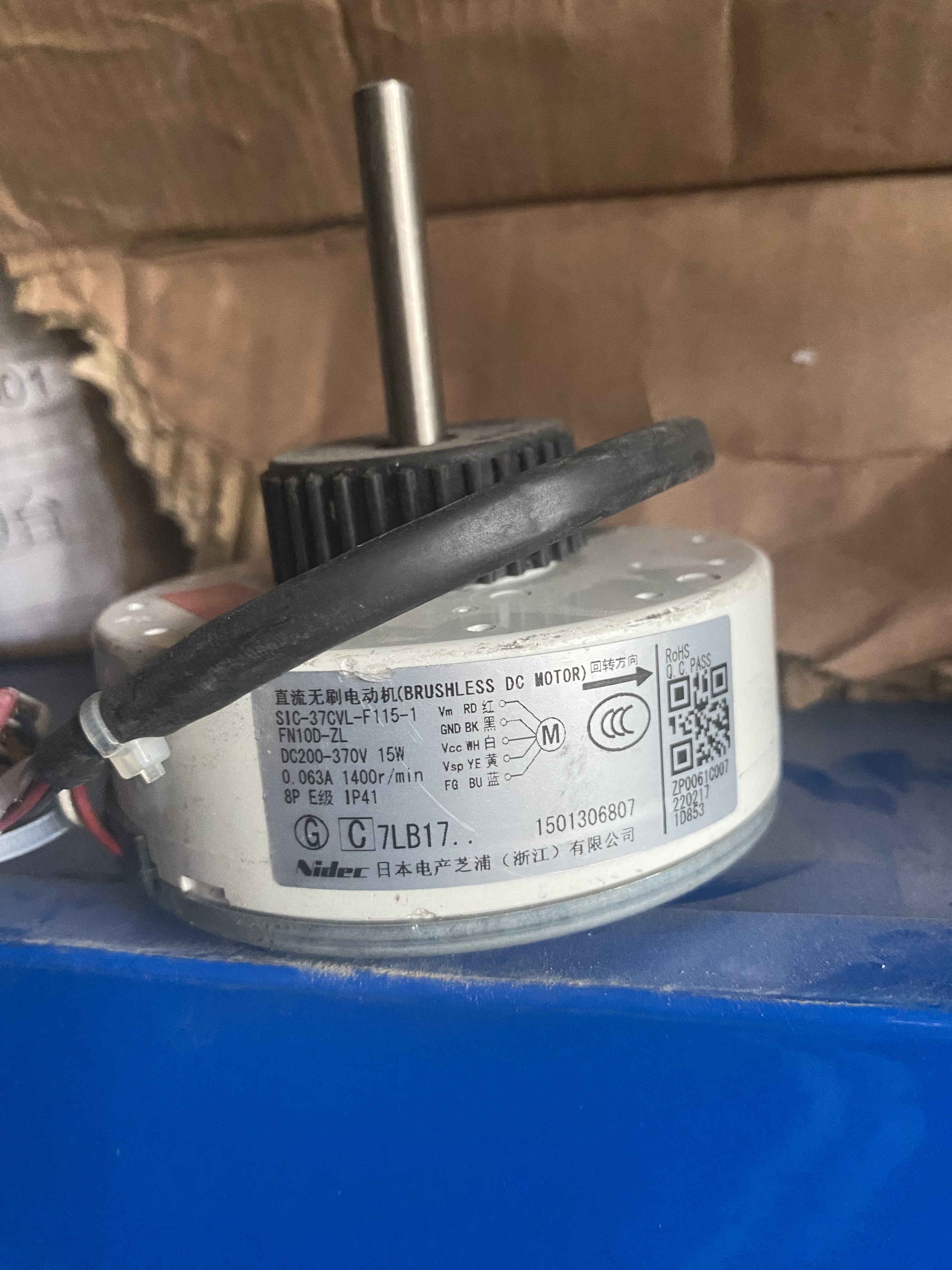 适用于格力变频空调内机直流电机SIC-37CVL-F115-1 FN10D-ZL马达