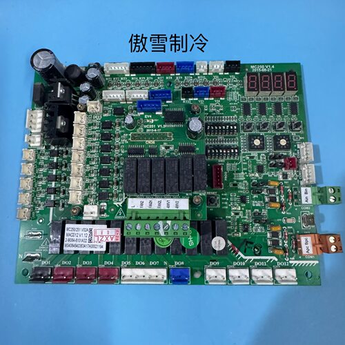 麦克维尔空调主板MC250/251 V02A/01A MAC012 V1.10/V1.12