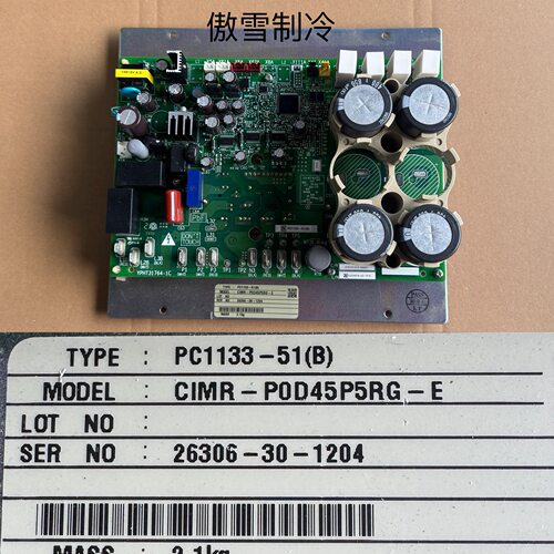 大金变频模块板PC1133-55(B)  PC1133-51(B)