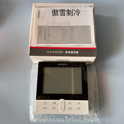 全新原装日立中央空调线控器PC-P1HDQ控制面板