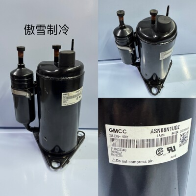 原装正品库存全新美芝压缩机ASN68N1UDZ  DH210S1C-21FZ