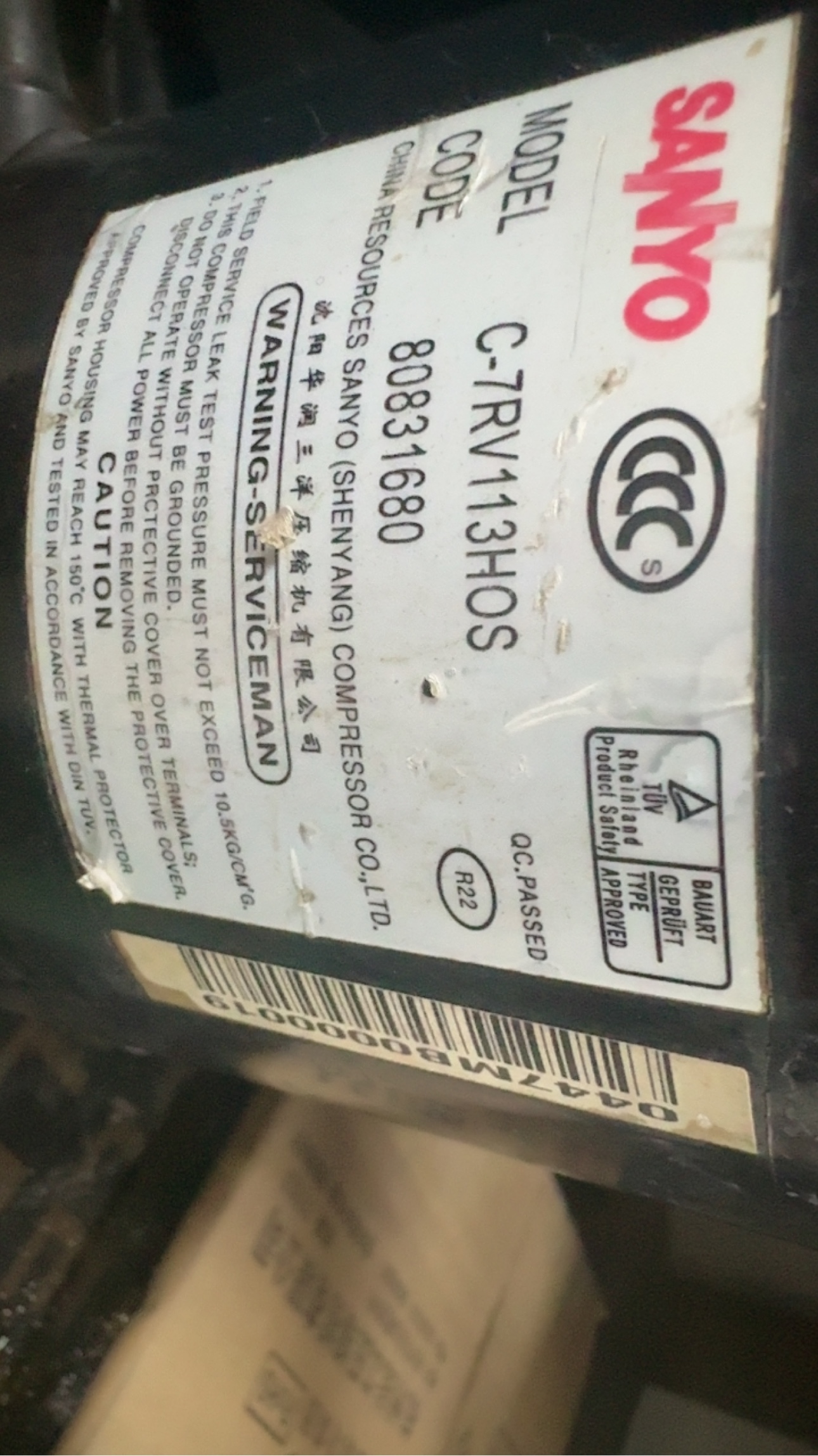 三洋压缩机C-7RV113HOS