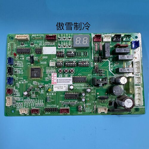 海信日立中央空调主板P0004Q-02 H7B01089A  H7D02083A PQ-245