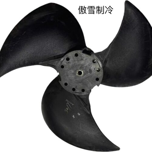 三星中央空调风叶DB67-00860A外机马达风叶