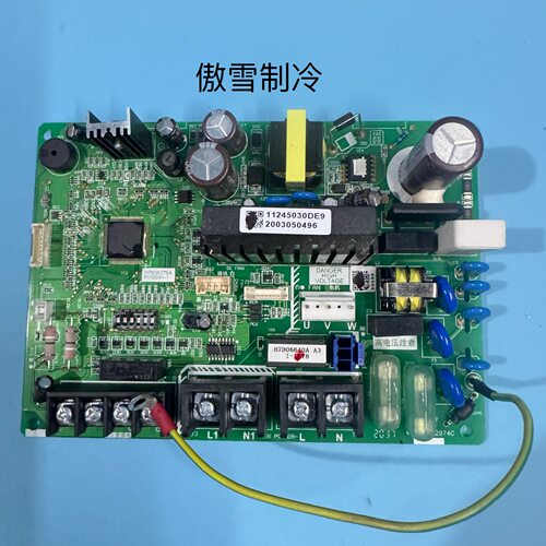 海信日立空调主板H7B06276A PI1959H-1 H7B06640A I-1278