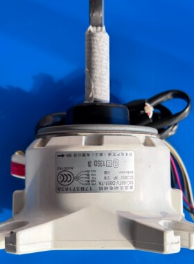 日立直流无刷电机17B37183A/C SIC-68FV-D851-7A/8A质保三个月