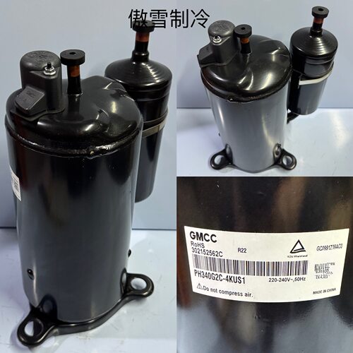 全新美芝压缩机PH310M2CS-4KTH  PH340G2C-4KUS1