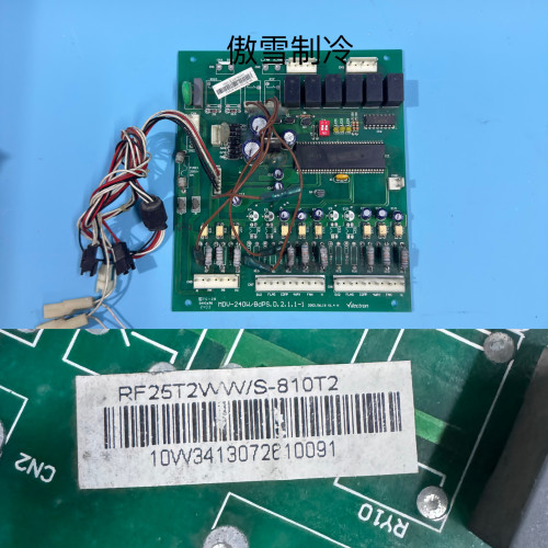 美的空调主板MDV-240W/BdPS.D.2.1.1-1  RF25T2WW/810T2