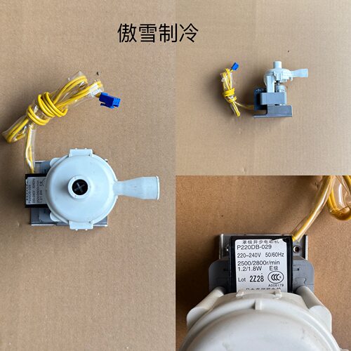 三菱空调水泵P220DB-029 浮球