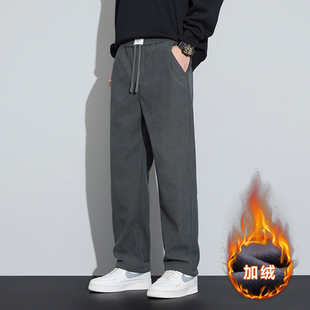2025新款秋冬宽松直筒休闲裤博奥绒时尚潮流男裤加绒加厚保暖长裤