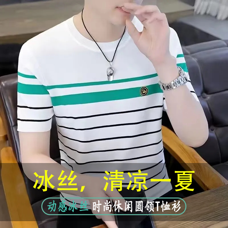 男士t恤短袖条纹2025夏季冰丝新款潮流宽松半袖潮牌百搭男装体恤