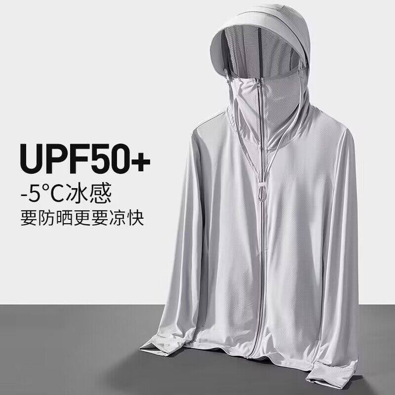 冰丝防晒衣男女夏季新款防紫外线超薄透气防晒服户外骑车钓鱼外套
