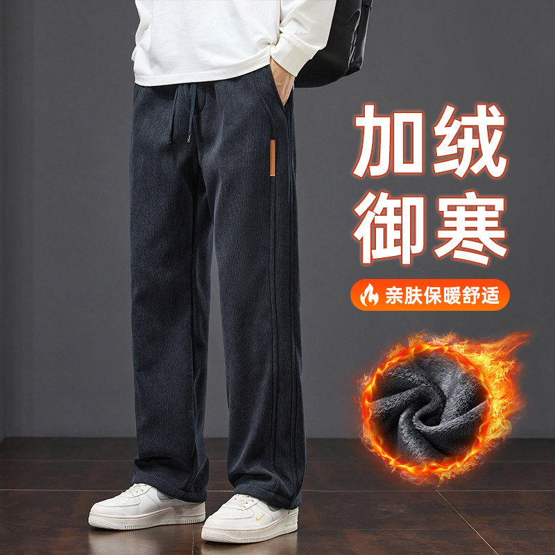 休闲裤男秋冬季重磅博奥绒运动卫裤冬天加绒加厚美式宽松直筒长裤