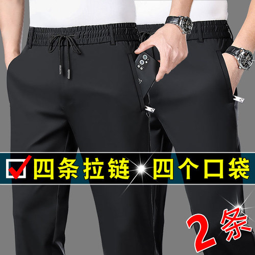 春夏新款多拉链多口袋休闲裤男大码宽松运动长裤薄冰丝卫裤1/2件