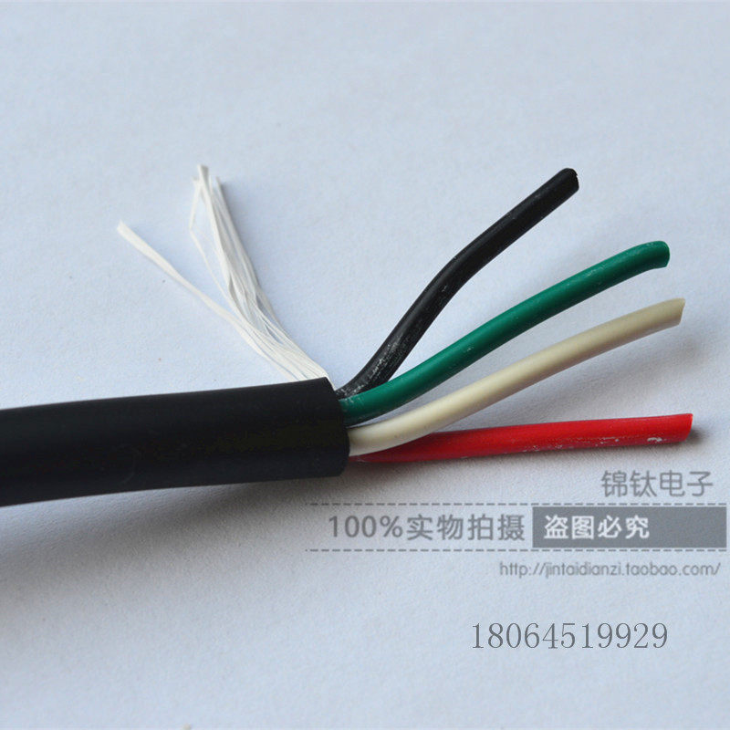 电源线4x0.75平方数控机床伺服电机动力线高柔性电缆