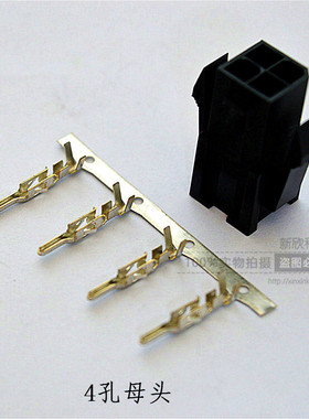 三菱MR-PWCNK1台达 施耐德接头VW3M5111 4孔母连接器ASDBCAPW0000