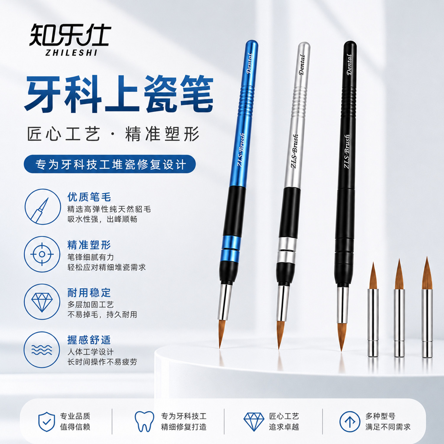 牙科上釉上瓷笔义齿加工厂纯貂毛OP笔烤瓷笔口腔技工堆瓷德国品质