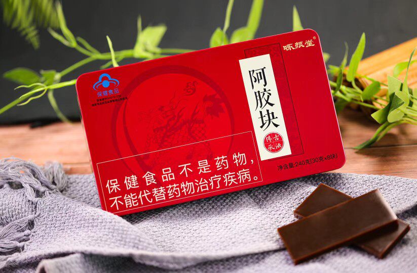 山东东阿福尚康阿胶片咏颜堂手工阿胶冻驴皮熬正宗240g