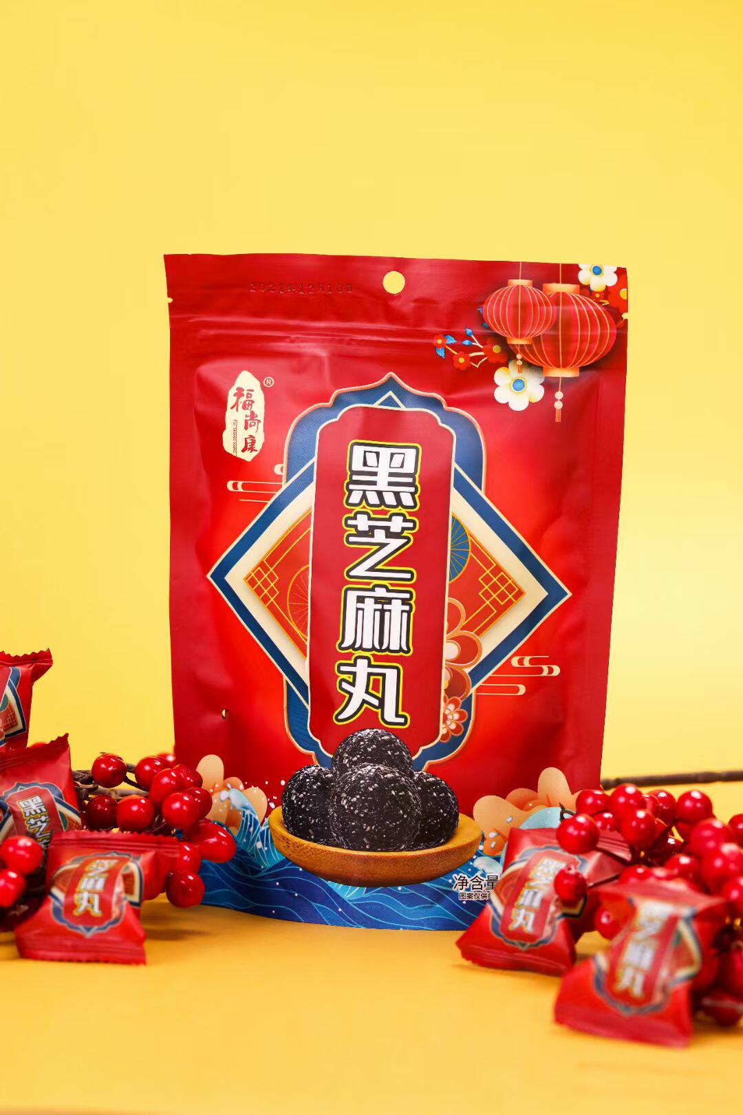 福尚康黑芝麻丸球软老式糕点心小吃休闲零食九蒸九晒男女包邮罐装